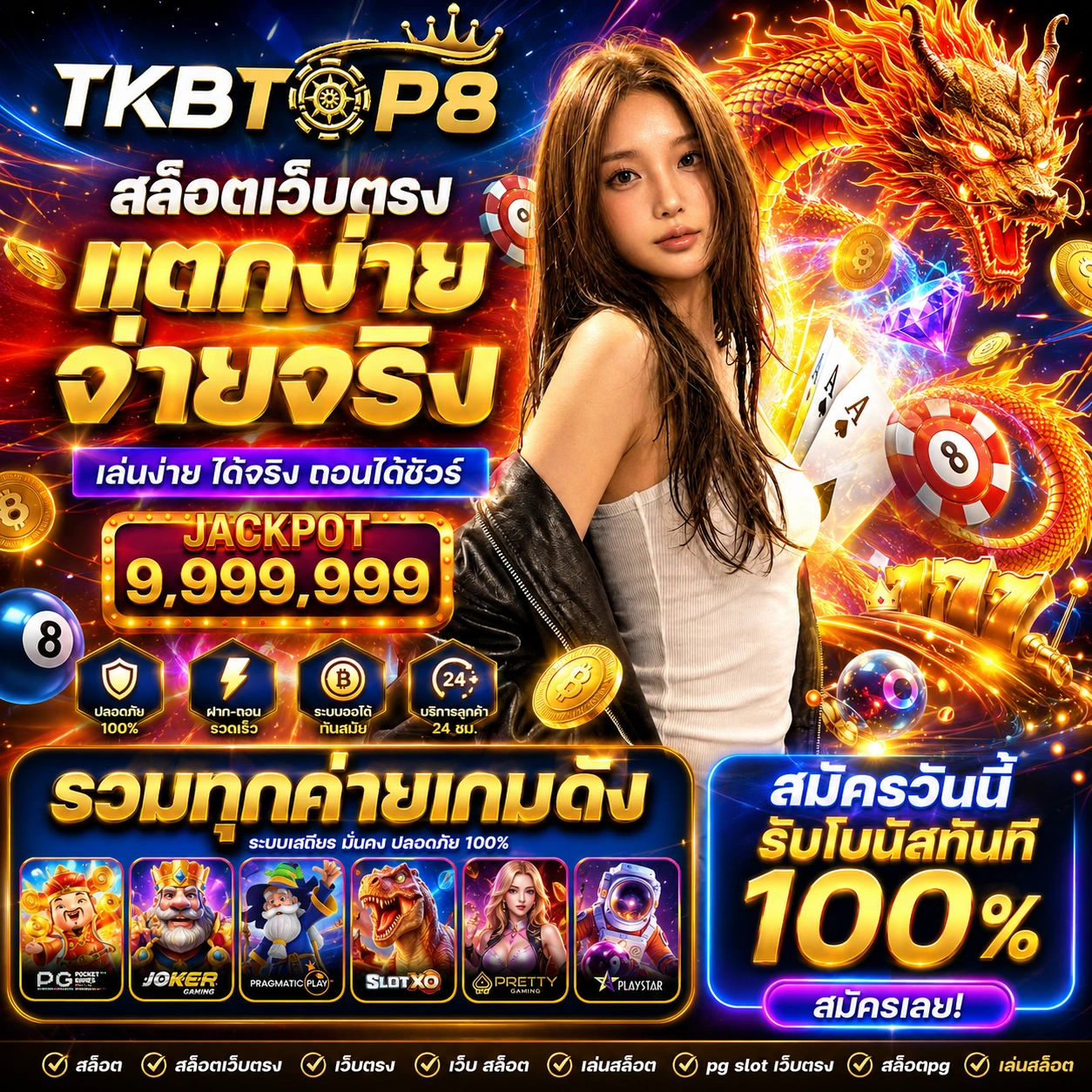 pgbetflikxwin.store